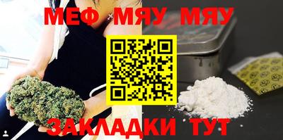 индика Ставрополь