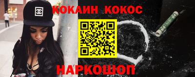 индика Ставрополь