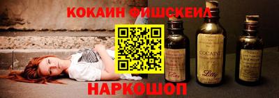 индика Ставрополь