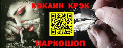 не бодяженный Старая Купавна