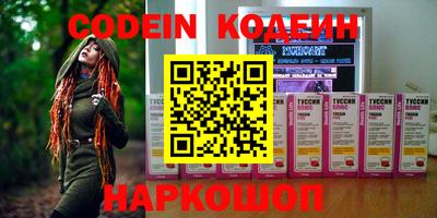 индика Ставрополь