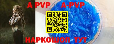 индика Ставрополь