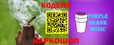 индика Ставрополь