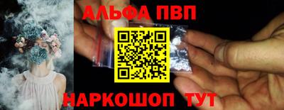 индика Ставрополь