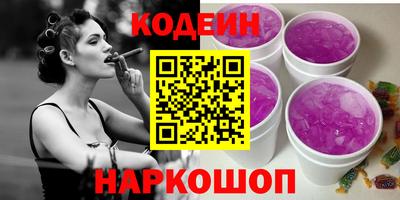 индика Ставрополь