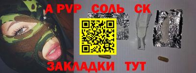не бодяженный Старая Купавна
