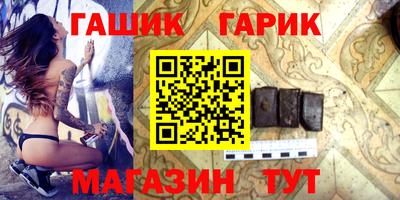 герыч Среднеуральск
