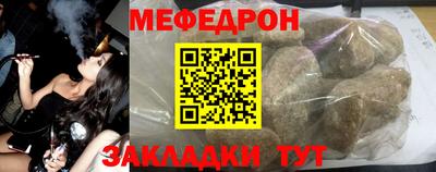 индика Ставрополь