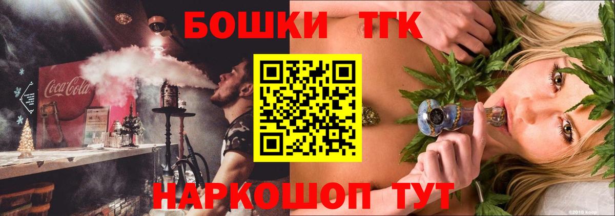 Конопля семена  МАРИХУАНА OG Kush  Вход с VPN  Новороссийск 